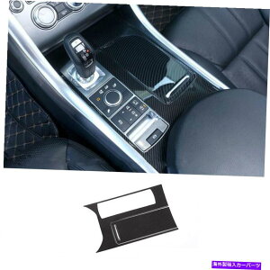 trim panel �J�[�{���t�@�C�o�[�~�h���R���\�[���M�A�V�t�g�p�l�������W���[�o�[�X�|�[�c2014-17�̃g���� Carbon Fiber Middle Console Gear Shift Panel Trim For Range Rover Sport 2014-17�y���s�A���i�z