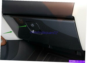 trim panel h[o[fBtF_[̂߂̃J[{t@Co[O[u{bNXpl110 2020-2022 Carbon Fiber Glove box decorative panel For Land Rover Defender 110 2020-2022