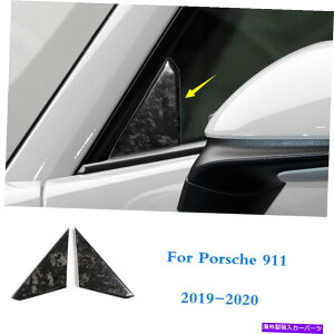 trim panel tgEBhEgCAOv[gJo[pl|VF911 2019-2020ɓKĂ܂ Front Window Triangle Plate Cover Decor Panel Trim Fit For Porsche 911 2019-2020