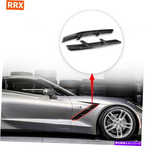 trim panel �R���x�b�gC7 14-19�̖{���̃J�[�{���t�@�C�o�[�t�F���_�[�G�A�C���e�[�N�g�����J�o�[ Real Carbon Fiber Fender Air Intake Trim Cover For Corvette C7 14-19�y���s�A���i�z
