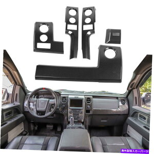 trim panel �t�H�[�hF150 09-14�J�[�{���t�@�C�o�[�̃Z���^�[�R���\�[���_�b�V���{�[�h�p�l���J�o�[�g�������� Center Console Dashboard Panel Cover Trim Decor for Ford F150 09-14 Carbon Fiber�y���s�A���i�z