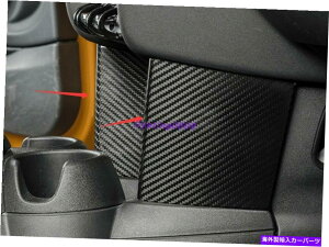 trim panel BMW~jN[p[F55 F56p̃AJ[{t@Co[CeAR\[A[Xg{bNXpl Real Carbon Fiber Interior Console Armrest Box Panel For BMW Mini Cooper F55 F56