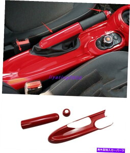 trim panel 3PCSbhABSCeAnhu[LplBMW~jN[p[F55 F56 3PCS Red ABS Interior Handbrake decorative panel For BMW Mini Cooper F55 F56