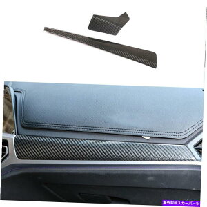 trim panel BMW 3�V���[�YG20 2019-21�J�[�{���t�@�C�o�[�̃Z���g�����R���\�[���C���X�g�������g�p�l���̑��� Central Console Instrument Panel Decor For BMW 3-Series G20 2019-21 Carbon Fiber