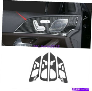 trim panel �����Z�f�X�x���cGLE W167 2020 2021�̃J�[�{���t�@�C�o�[�C���e���A�h�A�����p�l�� Carbon Fiber Interior Door decorative panel For Mercedes Benz GLE W167 2020 2021�y���s�A���i�z