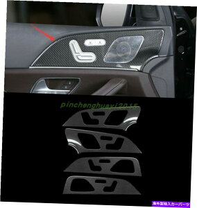 trim panel �J�[�{���t�@�C�o�[�����h�A�p�l���J�o�[�����Z�f�X�x���cGLE W167 2020 2021�̃g���� Carbon Fiber Inner Door Panel Cover Trim For Mercedes Benz GLE W167 2020 2021�y���s�A���i�z