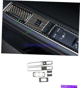 trim panel Jaguar XFL 2016-2017̃\tgJ[{t@Co[EBhEXCb`plJo[g Soft Carbon Fiber Inner Window Switch Panel Cover Trim For Jaguar XFL 2016-2017