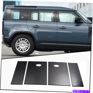trim panel 2xRearEBhETChEBhEplg20-22 LRfBtF_[110̌̂鍕 2xRear window side window panel trim Glossy black ABS FOR 20-22 LR Defender 110