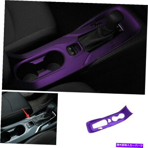 trim panel �g���^�J���[��2019-2021�p�[�v���C���i�[�M�A�V�t�g�{�b�N�X�p�l���J�o�[�g�����ɓK���Ă��܂� Fit For Toyota Corolla 2019-2021 Purple Inner Gear Shift Box Panel Cover Trim�y���s�A���i�z