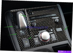 trim panel ���N�T�XCT200H�̃\�t�g�J�[�{���t�@�C�o�[�C���e���A�Z���^�[CD�p�l���g����11-2017 Soft Carbon Fiber Interior Center Console CD Panel Trim For Lexus CT200H 11-2017