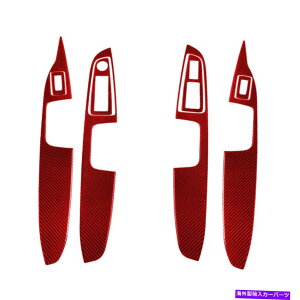 trim panel J[hAEBhEOXtgplJ[{t@Co[XebJ[NCX[300 8pc Car Door Windows Glass Lift Panel Carbon Fiber Sticker For Chrysler 300 8PC Red