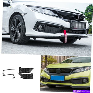 trim panel z_VrbN2019-2020tgtHOCgnjJplgɓKJ[{t@Co[ Carbon Fiber Fit For Honda Civic 2019-2020 Front Fog Light Honeycomb Panel Trim
