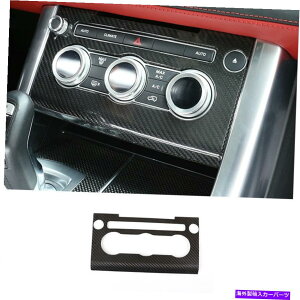 trim panel 2014-2017W[o[X|[c̃hCJ[{t@Co[ZgR\[ACXCb`pl Dry Carbon Fiber Central Console AC Switch Panel For 2014-2017 Range Rover Sport