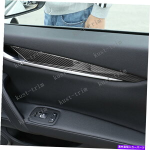 trim panel Maserati Quattroporte 2013-2021���A���J�[�{���t�@�C�o�[�����h�A�p�l���ɍ��킹�ăg�����t�B�b�g trim FIT FOR Maserati Quattroporte 2013-2021 real carbon fiber Inner door panel�y���s�A���i�z