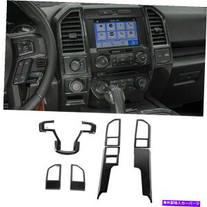 trim panel Ford F150 2015-2020カーボンファイバーABSインテリアアクセサリーパネルの装飾用7PCS 7PCS For Ford F150 2015-2020 Carbon Fiber ABS Interior Accessories Panel Decor