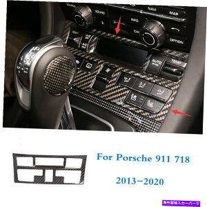 trim panel |VF911 718 2013-2020p̃J[{t@Co[GAR{^plJo[g Carbon fiber Air Condition Button Panel Cover Trim For Porsche 911 718 2013-2020