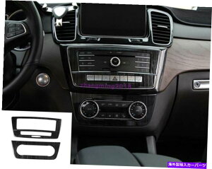 trim panel ZfXxcGLE W166 C292 15-18ubN`^GARCDplgp For Mercedes Benz GLE W166 C292 15-18 Black titanium Air Condition CD Panel Trim
