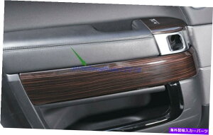 trim panel W[o[X|[c2014-2017p4xԂؐCeAhApl 4X Red wood grain Interior Door decorative panel For Range Rover Sport 2014-2017
