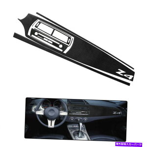 trim panel �J�[�{���t�@�C�o�[�X�e�b�J�[�R�p�C���b�g�C���X�g�D�������g�i�r�Q�[�V�������W�I�p�l��BMW Z4 10pc�p���W�I�p�l�� Carbon Fiber Sticker Co-pilot instrument navigation radio panel For BMW Z4 10PC