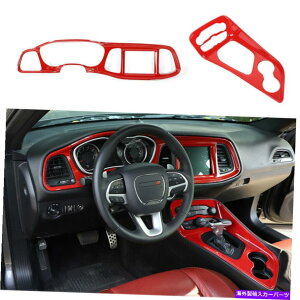 trim panel Dodge Challenger 2015+�̂��߂̐Ԃ��Ԃ̃_�b�V���{�[�h�J�o�[���M�A�V�t�g�p�l���g�����L�b�g Red Car Dashboard Cover & Gear Shift Panel Trim Kit for Dodge Challenger 2015+