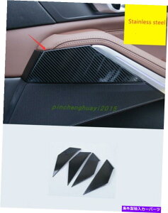 trim panel �J�[�{���t�@�C�o�[�X�^�C���̃C���e���A�J�[�h�A�p�l���̑����J�o�[BMW X5 G05 2019-2021 Carbon fiber Style Interior Car Door Panel Decor Cover For BMW X5 G05 2019-2021