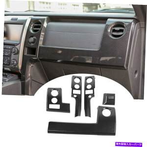 trim panel tH[hv^[F150 09-14ANZT[p̃Z^[R\[_bV{[hJo[gLbg Center Console Dashboard Cover Trim Kits for Ford Raptor F150 09-14 Accessories