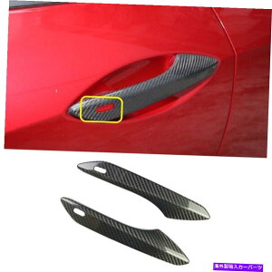 trim panel NTXRC200T 300 RC FX|[cp̊J[{t@Co[hAnhplJo[g Dry Carbon Fiber Door Handle Panel Cover Trim For Lexus RC200t 300 RC F SPORT
