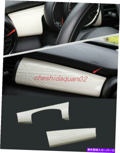 trim panel BMW Mini Cooper F55 F56 2014-2021�̃z���C�gABS�Z���g�����R���g���[�������p�l�� White ABS Central control decorative panel For BMW Mini Cooper F55 F56 2014-2021