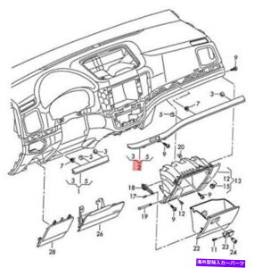 trim panel _bVpltHC̖{̃gXgbv7N2858336BNV1 Genuine Trim Strip For Dash Panel Foil Sealed 7N2858336BNV1