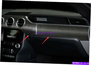 trim panel Ford Mustang 2015-2021̂߂Real Carbon Fiber Central Controlpl Real Carbon Fiber Central control decorative panel For Ford Mustang 2015-2021
