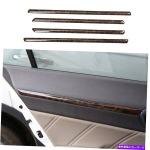 trim panel �z���_�V�r�b�N2006-2011�C���i�[�h�A�p�l���̑����J�o�[�g�����E�b�h�O���C���ɓK���Ă��܂� Fit For Honda Civic 2006-2011 Inner Door Panel Decoration Cover Trim Wood Grain