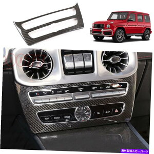 trim panel Benz G W463 G550 G63�J�[�{���t�@�C�o�[�Z���g�����R���g���[�����[�h�p�l���g������2019-2021 2019-2021 For Benz G W463 G550 G63 Carbon Fiber Central Control Mode Panel Trim�y���s�A���i�z