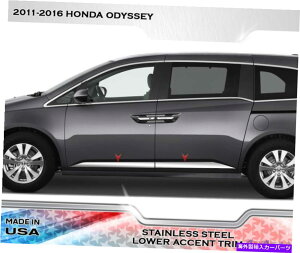 trim panel ステンレス鋼2 1/4 "幅の下部アクセントトリム4PCフィットホンダオデッセイ11-16 Stainless Steel 2 1/4" Wide Lower Accent Trim 4PC Fits Honda Odyssey 11-16