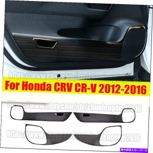 trim panel �z���_CRV CR-V 2012-2016�u���b�N�T�C�h�h�A�A���`�L�b�N�p�b�h�ی�J�o�[�g���� For Honda CRV CR-V 2012-2016 Black Side Door Anti Kick Pad Protective cover trim�y���s�A���i�z