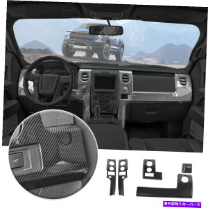 trim panel Ford F150 2009-2014ANZT[5xZ^[R\[_bV{[hplJo[g 5x Center Console Dashboard Panel Cover Trim for Ford F150 2009-2014 Accessories