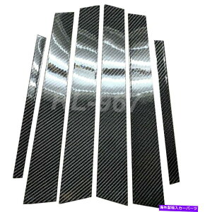 trim panel �{���̃J�[�{���t�@�C�o�[���p�l���J�o�[6p�t�B�b�g15-20 W205 C300 C350 C63�Z�_�� Real Carbon Fiber Pillar Panel Cover 6P Fits 15-20 W205 C300 C350 C63 sedan�y���s�A���i�z