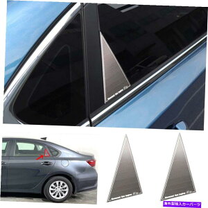 trim panel Kia Forte 2019-2022A~jEVo[AgCAOCplg2PCS For Kia Forte 2019-2022 Aluminum Silver Rear Triangle C Pillar Panel Trim 2pcs