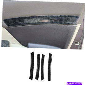 trim panel 2012-2015ホンダシビック9番目のブラックウッドグレインインナードアパネルカバートリム Fit For 2012-2015 Honda Civic 9th Black Wood Grain Inner Door Panel Cover Trim