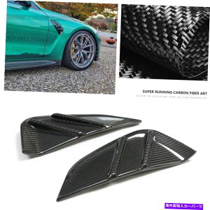 trim panel BMW G80 M3 2021-2022�u���b�N�p�̃J�[�t�����g�T�C�h�t�F���_�[�G�A�x���g�p�l���J�o�[�g���� Car Front Side Fender Air Vent Panel Cover Trim For BMW G80 M3 2021-2022 Black