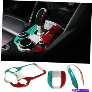 trim panel 2017-2019 for alfa romeo giulia�Y�f�@�ۃM�A�V�t�g�p�l���J�o�[3pcs 2017-2019 For Alfa Romeo Giulia Carbon Fiber Gear Shift Panel Cover Trim 3PCS�y���s�A���i�z