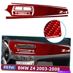 trim panel 11PCSZbgbhZ^[R\[WIplBMW Z4pirQ[VXebJ[Ȃ 11Pcs Set Red Center Console Radio Panel Without Navigation Stickers for BMW Z4