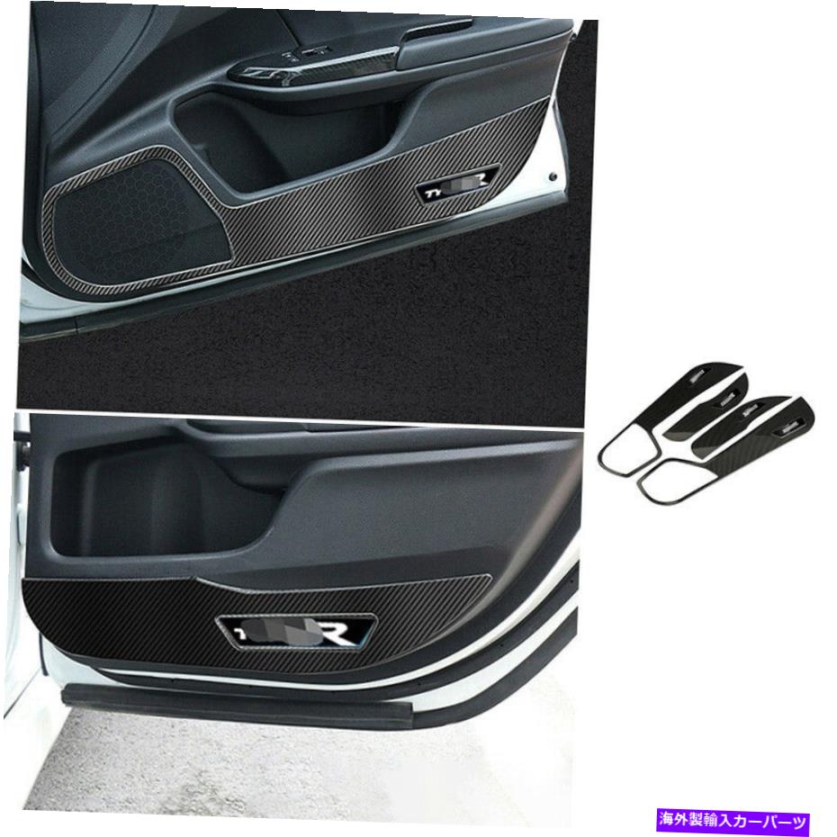 trim panel 16-2020のホンダシビックカーボンファイバーインナードアアンチキックパネルカバートリム4PCS For 16-2020 Honda Civic Carbon Fiber Inner Door Anti-Kick Panel Cover Trim 4PCS：Us Custom Parts Shop USDM