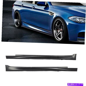trim panel M5�X�^�C���T�C�h�X�J�[�g�{�f�B�[�L�b�g���b�J�[�p�l�����[���f�B���O�g����BMW 5�V���[�YF10 PP M5 Style Side Skirts Body Kit Rocker Panel Molding Trim For BMW 5 Series F10 PP�y���s�A���i�z
