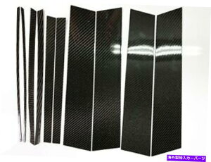 trim panel {̃J[{t@Co[pl10p16-20 x253 GLC300ɓK܂ REAL CARBON FIBER PILLAR PANELS 10P Fits 16-20 X253 GLC300