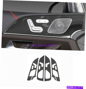 trim panel ZfXxcGLS X167 2020 2021̃J[{t@Co[CeAhApl Carbon Fiber Interior Door decorative panel For Mercedes Benz GLS X167 2020 2021