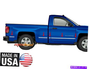 trim panel ^CK[14-18V{[Vo[hOLu5.8 'xbhTCh[fBOg1 1/4' '10pc TYGER Fits 14-18 Chevy Silverado Reg Cab 5.8' Bed Side Molding Trim 1 1/4'' 10PC