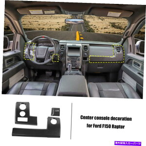 trim panel Ford Raptor F150 2009-14�p��3�{�̍����E�R���\�[���_�b�V���{�[�h�p�l���g�����J�o�[ 3x Left & Right Console Dashboard Panel Trim Cover for Ford Raptor F150 2009-14�y���s�A���i�z