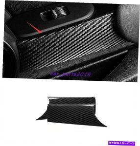 trim panel BMW~jN[p[F55 F56p̖{̃J[{t@Co[hAnhpl Real Carbon Fiber Inner Door handle decorative panel For BMW Mini Cooper F55 F56