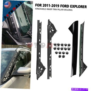 trim panel 2011-2019�t�H�[�h�G�N�X�v���[���[�̊O���Ɠ����̃t�����g�K���X�g�������`���Z�b�g Set Outer & Inner Windshield Trim Moldings For 2011-2019 Ford Explorer�y���s�A���i�z
