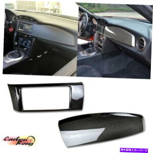 trim panel g^GT86 SCION FR-S SUBARU BRZɃtBbgJ[{hC_bVWIplgJo[ CARBON DRY DASH RADIO PANEL TRIM COVER Fit For Toyota GT86 SCION FR-S Subaru BRZ